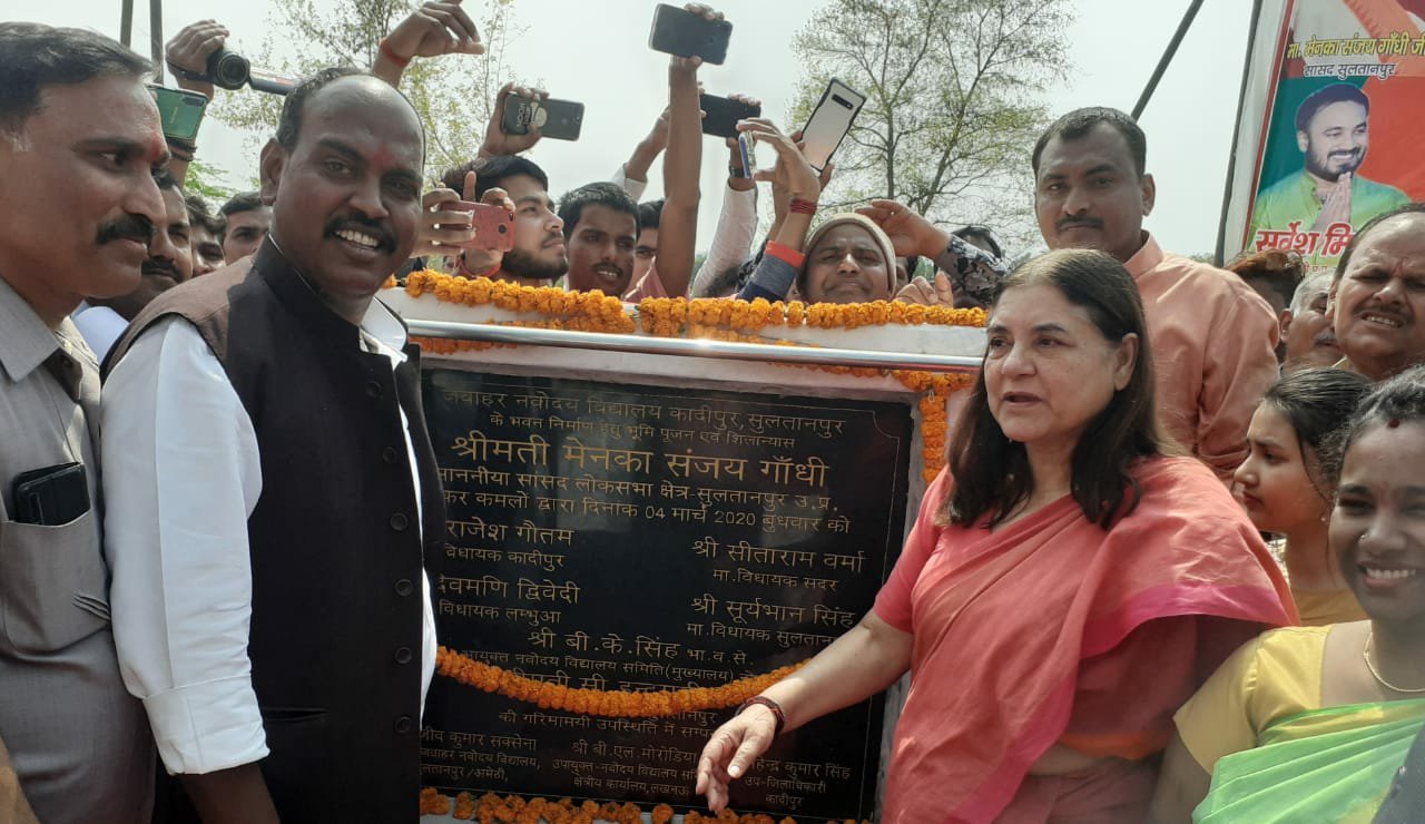 50 करोड़ की लागत से बनने वाले नवोदय विद्यालय का तोहफा देने के बाद बोली सांसद मेनका गांधी, आपके बीच पिछले 8 महीनों का हिसाब देने आई हूँ, 11 करोड़ की लागत से निषादों के लिए बांध मंडी बनाने का भी किया वायदा | New India Times