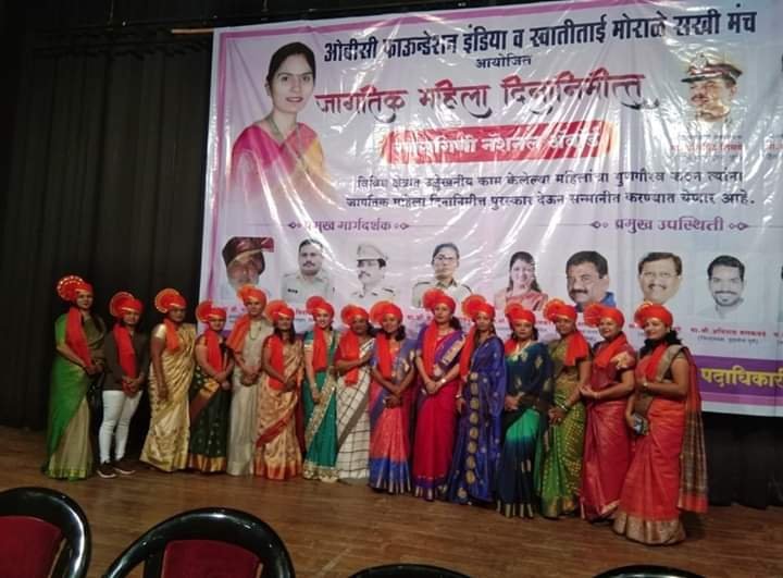 OBC फाउंडेशन की पहल: महिलाओं को प्रदान किया गया रणरागिनी पुरस्कार, जलगांव की डॉ मनीषा महाजन भी हुईं सम्मानित | New India Times