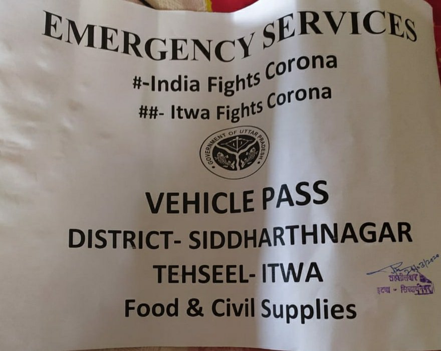 सिद्धार्थ नगर में यूथ एजुकेशन एण्ड एम्पॉवरमेंट फाउंडेशन व People's Alliance ने लाॅक डाउन में गरीबों व मजबूरों के लिए बढ़ाया मदद का हाथ | New India Times