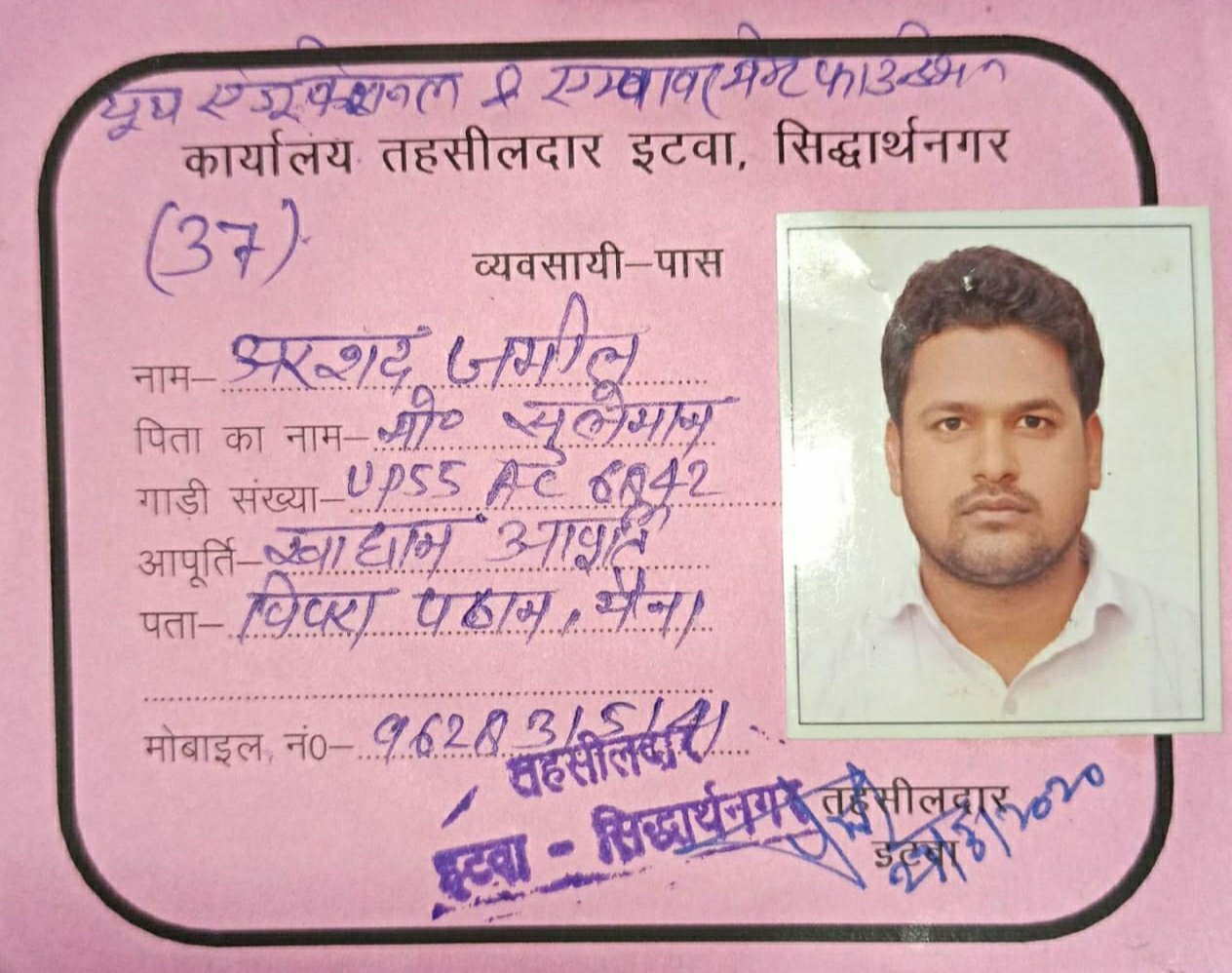 सिद्धार्थ नगर में यूथ एजुकेशन एण्ड एम्पॉवरमेंट फाउंडेशन व People's Alliance ने लाॅक डाउन में गरीबों व मजबूरों के लिए बढ़ाया मदद का हाथ | New India Times