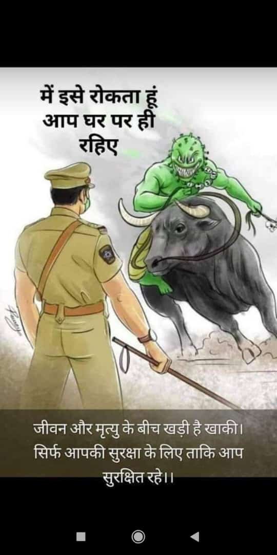 कोरोना और साम्प्रदायिक सोच, दोनों देश के लिये समान रुप से ख़तरनाक | New India Times