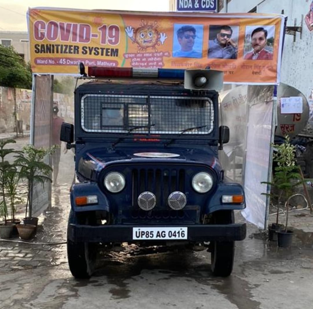 मथुरा में किया गया नया अविष्कार, कोरोना वायरस से बचाने के लिए सैनिटाइज द्वार का हुआ निर्माण | New India Times