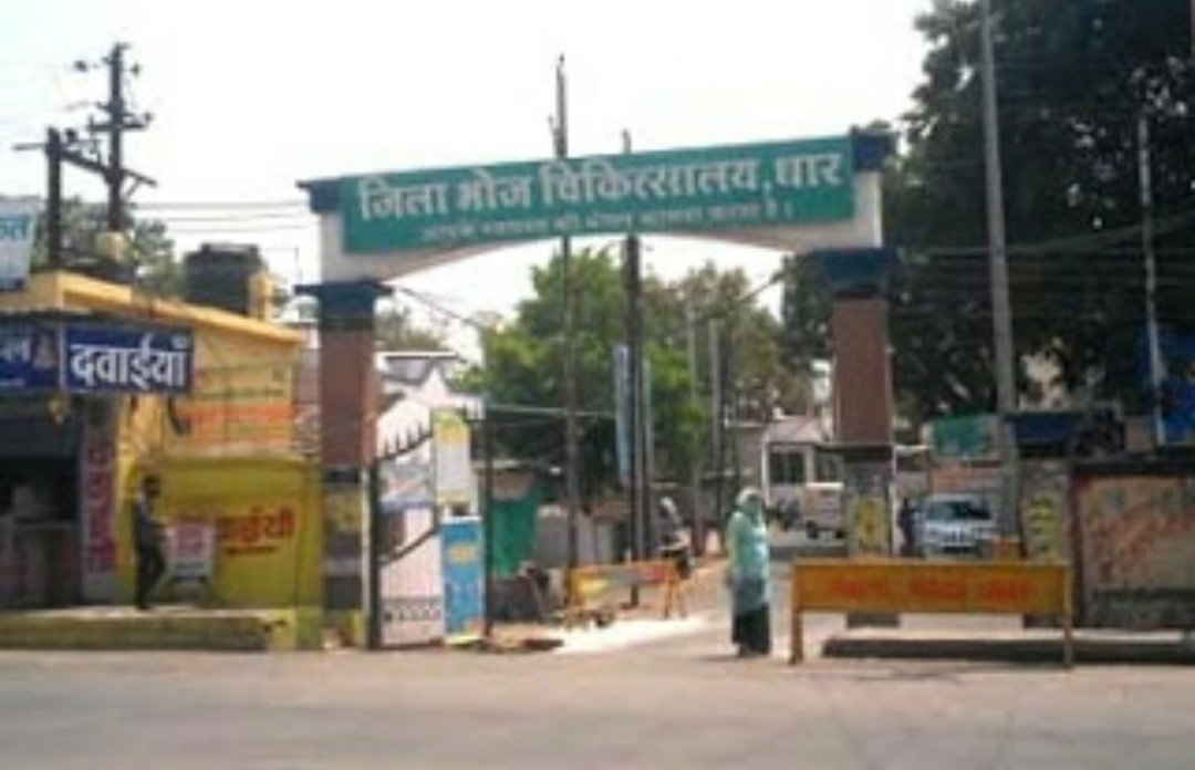 धार में कोरोना संक्रमण व्यक्तियों की संख्या बढ़कर हुई 20 | New India Times