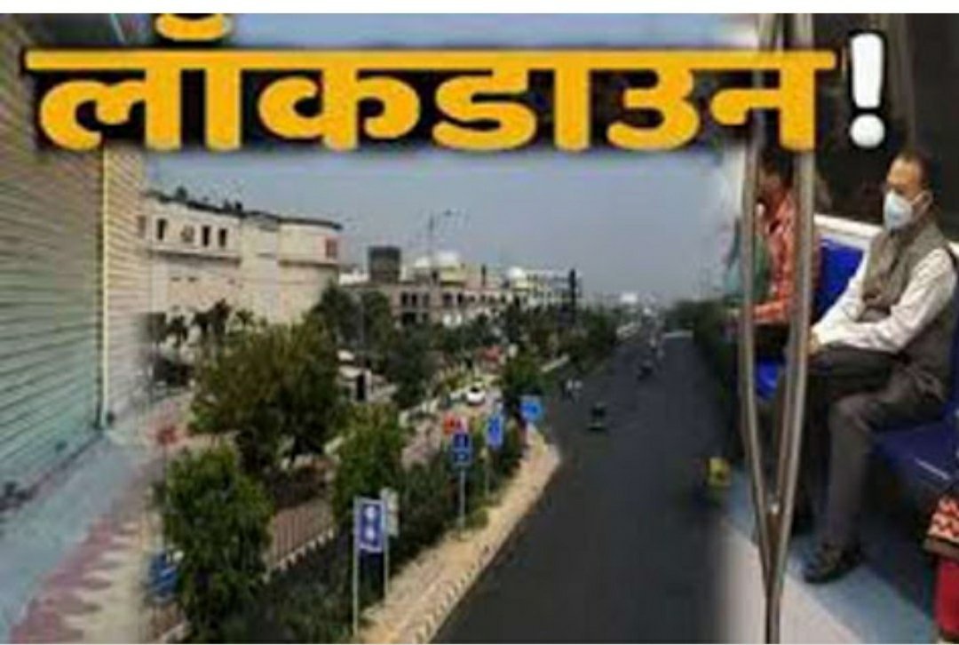 कोरोना वायरस के संक्रमण व लाॅक डाउन को ध्यान में रखते हुए मुस्लिम समाज से अपने घरों में शब-ए-बारात मनाने की हुई अपील 2 कोरोना वायरस के संक्रमण व लाॅक डाउन को ध्यान में रखते हुए मुस्लिम समाज से अपने घरों में शब-ए-बारात मनाने की हुई अपील | New India Times