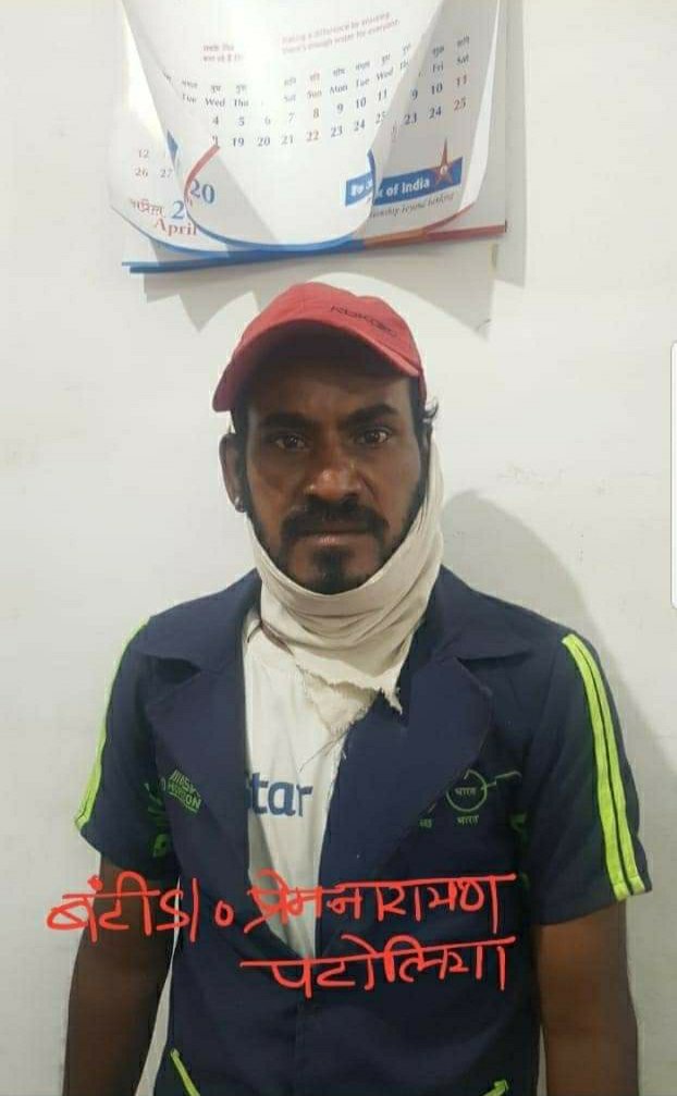 कोहेफिजा पुलिस ने नगर निगम के कचरा वाहन से अवैध कच्ची शराब परिवहन करते हुए वाहन चालक समेत 3 आरोपियों को किया गिरफ्तार 4 कोहेफिजा पुलिस ने नगर निगम के कचरा वाहन से अवैध कच्ची शराब परिवहन करते हुए वाहन चालक समेत 3 आरोपियों को किया गिरफ्तार | New India Times