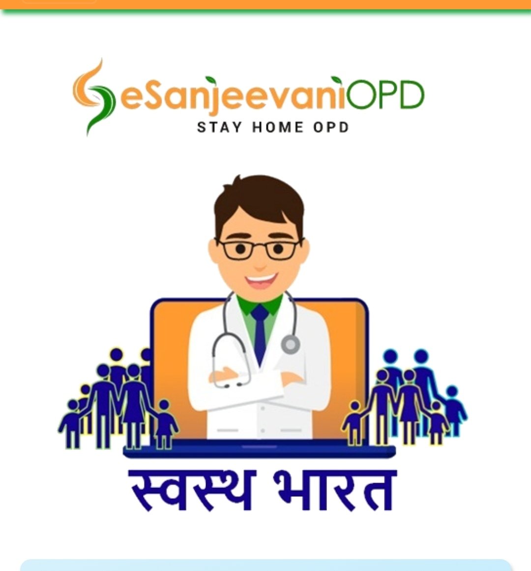 प्रदेश के जिला चिकित्सालय में विश फाउण्डेशन के तकनीकी सहयोग से ई संजीवनी ओपीडी की जा रही है प्रारंभ, लोगों को घर बैठे स्वास्थ्य सेवाएं चिकित्सीय परामर्श एवं उपचार ई-संजीवनी के माध्यम से होंगी उपलब्ध | New India Times