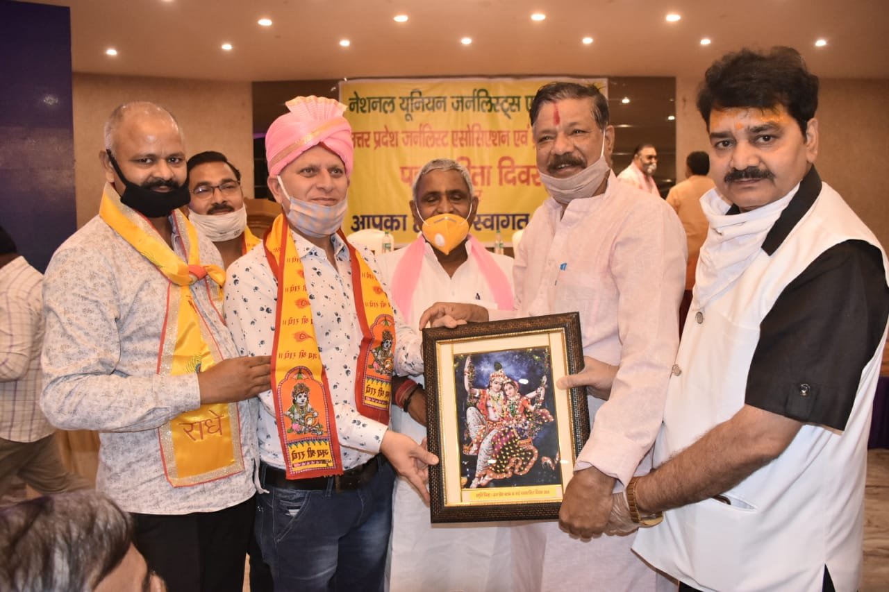 बृज प्रेस क्लब, एनयूजेआई इंण्डिया, उपजा द्वारा आयोजित पत्रकारिता दिवस कार्यक्रम में पत्रकार, अधिकारी एवं मेयर हुए सम्मानित | New India Times