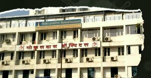 गोकुलदास हॉस्पिटल का लाइसेंस निरस्त कलेक्टर के निर्देश पर हुई करवाई | New India Times