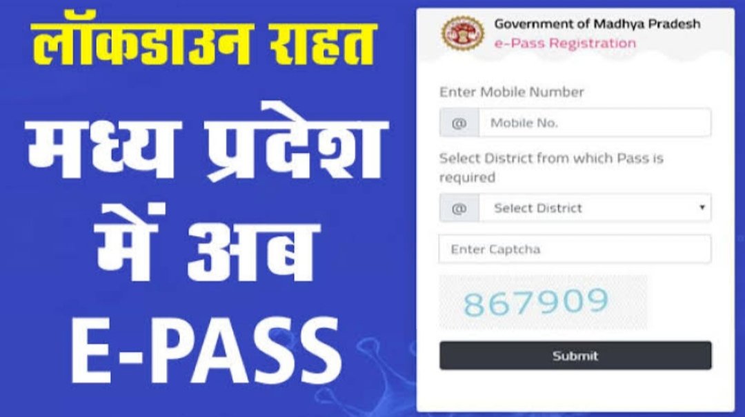 भोपाल से मध्यप्रदेश के अन्य जिलों की यात्रा के लिए ई पास आवश्यक नहीं, ई पास सिर्फ राज्य के बाहर जाने या राज्य के बाहर से आने के लिए रहेगा जरूरी | New India Times