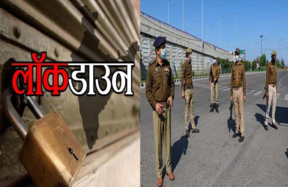 शासकीय आदेशों का उल्लंघन कर ब्यूटी पार्लर चलाने वाली संचालिका के खिलाफ कोहेफिजा पुलिस ने मामला दर्ज कर किया गिरिफ्तार | New India Times