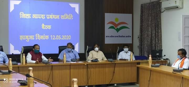 आपदा प्रबंधन समिति की बैठक हुई आयोजित, 17 मई तक संपूर्ण लॉक डाउन बढ़ाने का हुआ निर्णय 2 आपदा प्रबंधन समिति की बैठक हुई आयोजित, 17 मई तक संपूर्ण लॉक डाउन बढ़ाने का हुआ निर्णय | New India Times