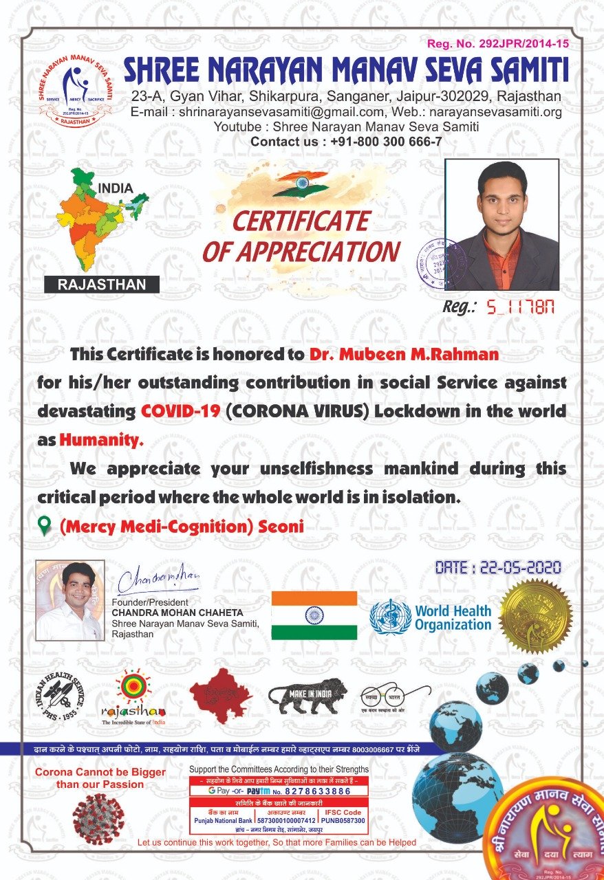 मध्य प्रदेश के ज़िला सिवनी के लाल डाॅक्टर मुबीन रहमान का दुनिया में हो रहा है नाम रोशन | New India Times