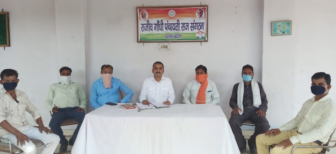 मुख्यमंत्री के नाम जिला अधिकारी को दिया जाएगा को ज्ञापन, राजीव गांधी पंचायती राज संगठन का मनरेगा के तहत काम मांगो अभियान उत्तर प्रदेश में शुरू: मानवेन्द्र पाण्डव | New India Times