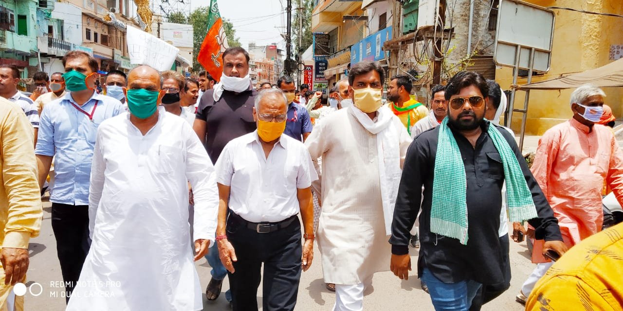 बीजेपी कार्यकर्ताओं ने पूर्व मुख्यमंत्री कमलनाथ का किया पुतला दहन | New India Times