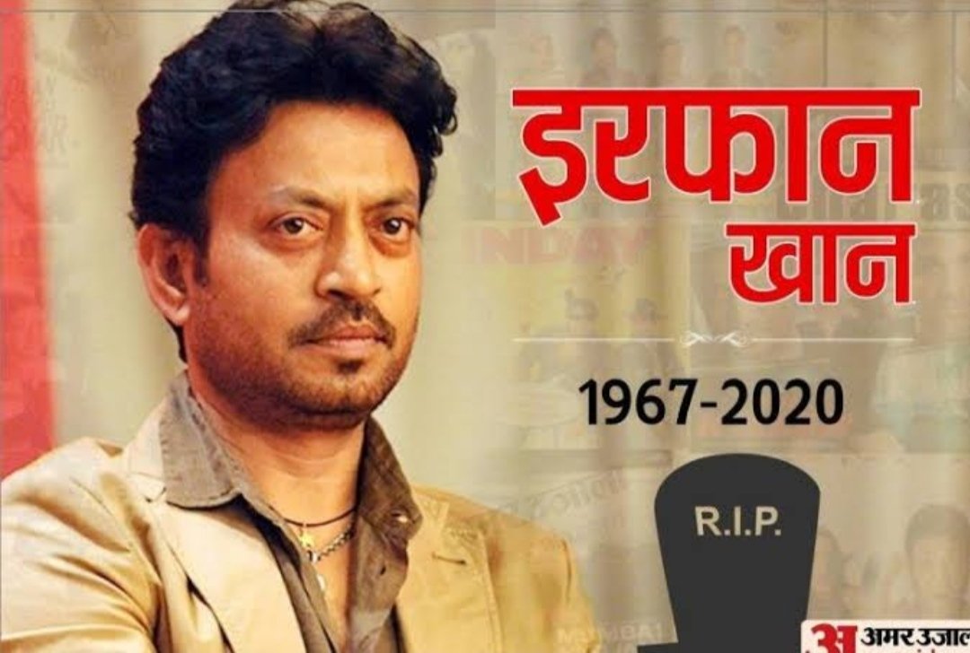 लॉक डाउन के दौरान कई भारतीय सिने जगत की हस्तियों ने इस फानी दुनिया को कहा अलविदा | New India Times