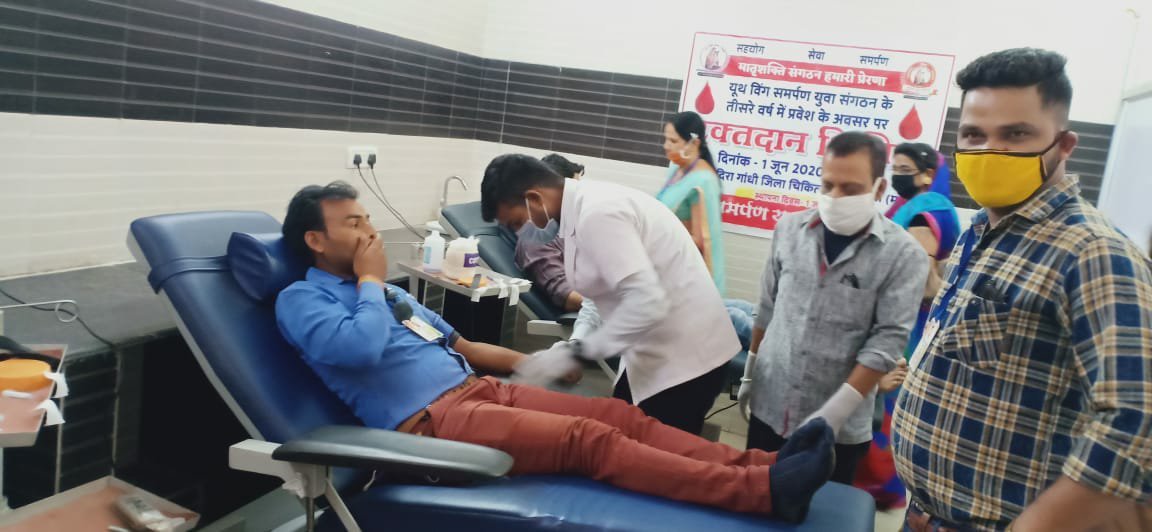 यूथ विंग समर्पण युवा संगठन के युवाओं ने स्थापना दिवस पर रक्तदान कर हर विषम परिस्थितियों में निरंतर सेवा कार्य करने का लिया संकल्प | New India Times