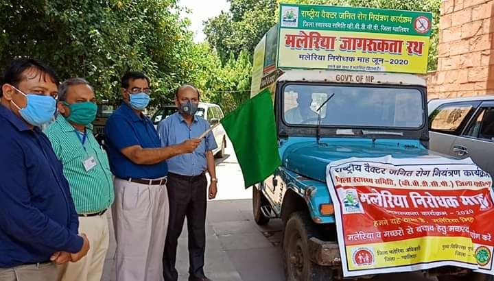 मलेरिया रथ को हरी झंडी दिखाकर किया गया रवाना, जून माह में होंगे जागरूकता कार्यक्रम 2 मलेरिया रथ को हरी झंडी दिखाकर किया गया रवाना, जून माह में होंगे जागरूकता कार्यक्रम | New India Times