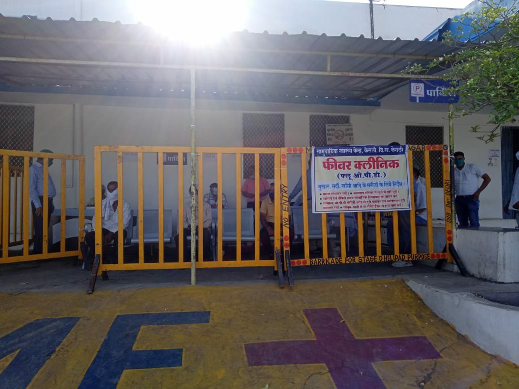 सामुदायिक स्वास्थ्य केंद्रों में एसडीएम व स्वास्थ विभाग के अधिकारियों ने कराया फीवर क्लीनिक का शुभारंभ 2 सामुदायिक स्वास्थ्य केंद्रों में एसडीएम व स्वास्थ विभाग के अधिकारियों ने कराया फीवर क्लीनिक का शुभारंभ | New India Times