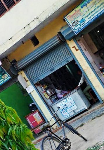 कुकुरमुत्ता की तरह जनपद में फर्जी मेडिकल स्टोर्स की है भरमार | New India Times