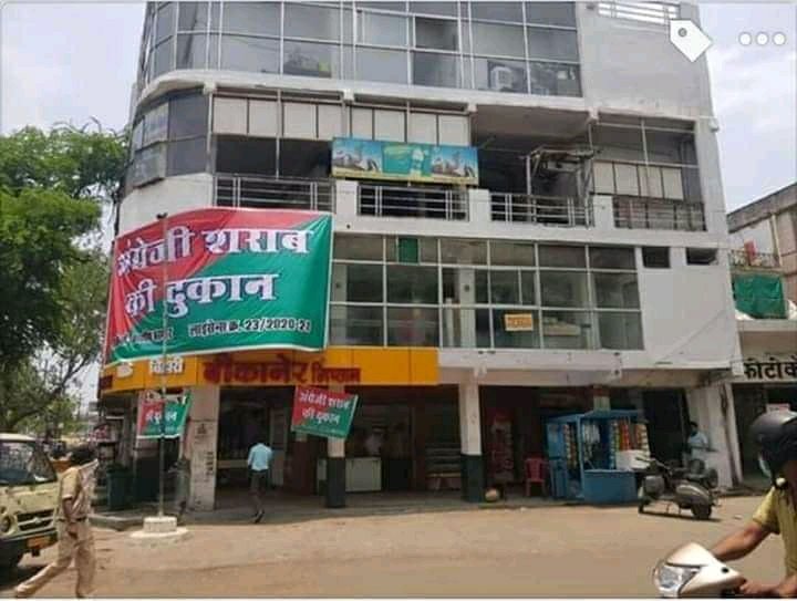 पूर्व मंत्री आरिफ अकील ने डी.आई.जी. बंगला चौराहा पर नई शासकीय शराब की दुकान प्रारंभ किये जाने के आदेश को शीघ्र निरस्त करने की उठाई मांग 2 पूर्व मंत्री आरिफ अकील ने डी.आई.जी. बंगला चौराहा पर नई शासकीय शराब की दुकान प्रारंभ किये जाने के आदेश को शीघ्र निरस्त करने की उठाई मांग | New India Times