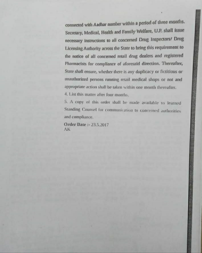 यूपी के अंबेडकरनगर जिले में ड्रग अधिनियम की खूब उड़ाई जा रही हैं धज्जियां: बृजेश सिंह | New India Times