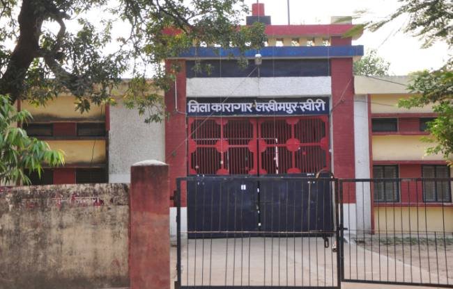 खीरी जेल प्रशासन ने की कैदियों तक राखी पहुंचाने की व्यवस्था, कोरोना वायरस संक्रमण के चलते जेल में बंद अपने भाइयों को बहनें 1 अगस्त तक भेज सकेंगीं राखियां | New India Times