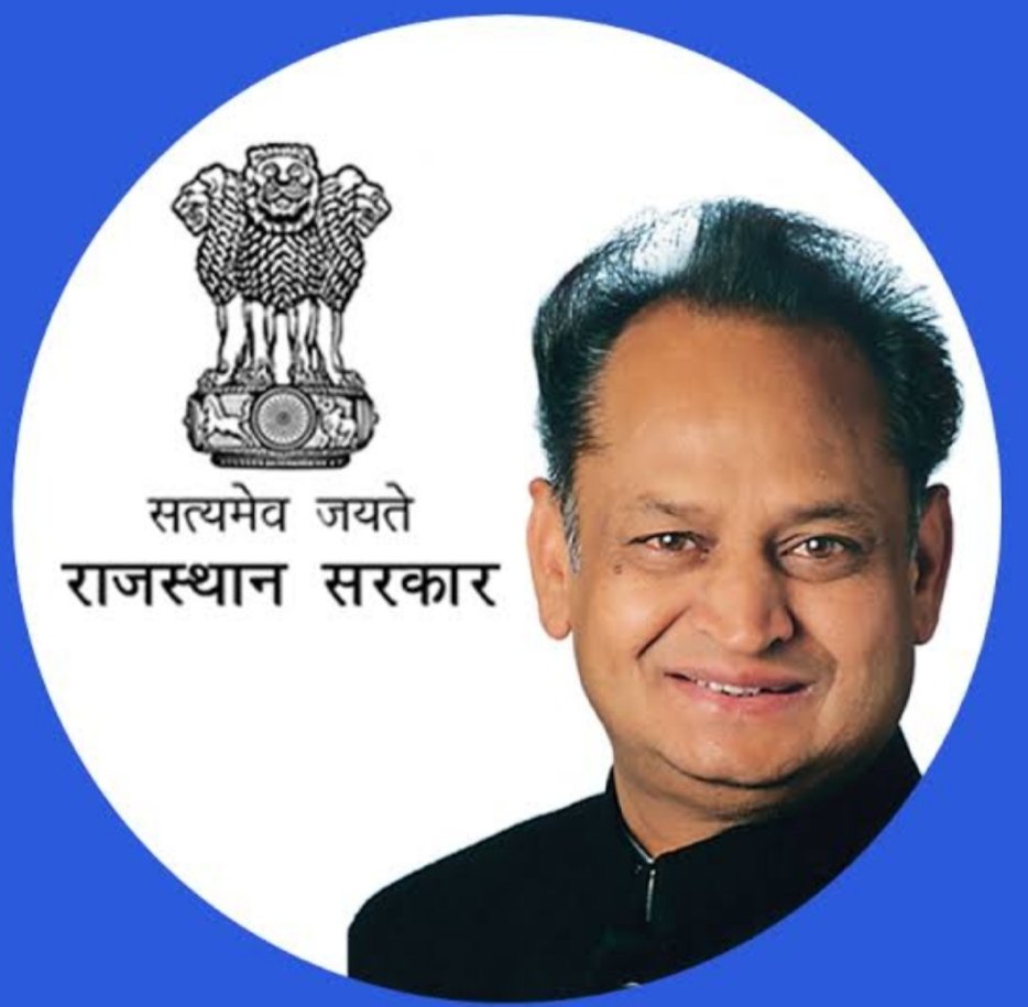 राजस्थान में अशोक गहलोत के मुख्यमंत्री पद पर मंडराने लगे हैं संकट के बादल, विधानसभा में बहुमत के लिये मतदान होने पर गहलोत सरकार का गिरना लगभग तय।भ | New India Times