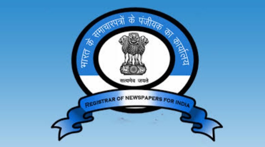 भोपाल से प्रकाशित होने वाले दैनिक अफ़कार का पंजीयन रद्द करने के लिए कलेक्टर श्री लवानिया ने आरएनआई दिल्ली को लिखा पत्र | New India Times