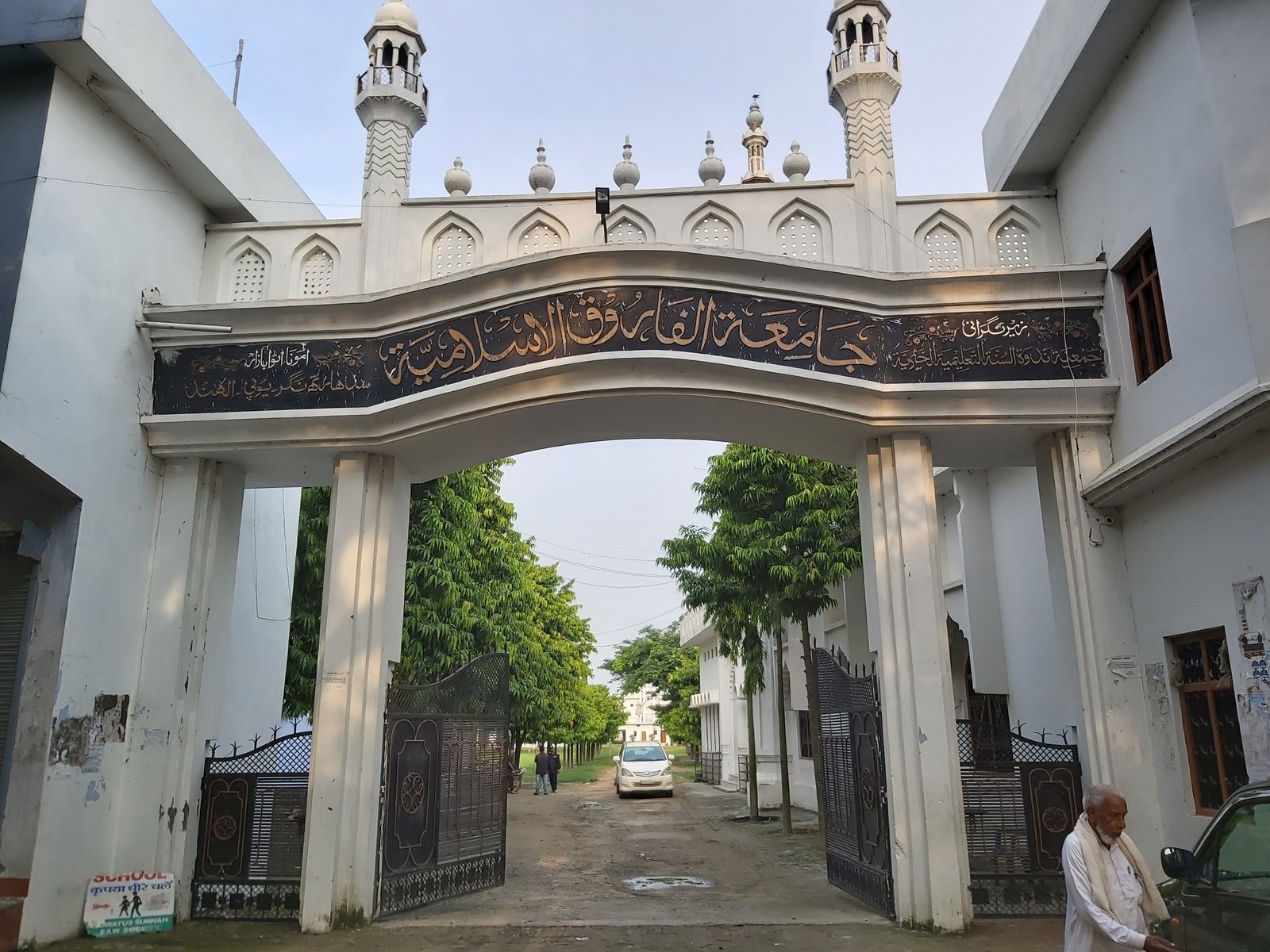 सिद्धार्थ नगर जिला के इटवा कस्बे में अज्ञात असामाजिक तत्वों ने अल फारूक़ इंटर कॉलेज की स्कूली बसों में तोड़फोड़ कर लगाई आग | New India Times