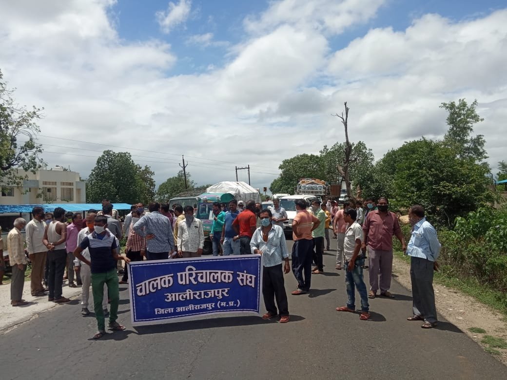 ज्ञापन देने के पहले आरटीओ कार्यालय के बाहर 2 घंटे तक किया चक्काजाम | New India Times