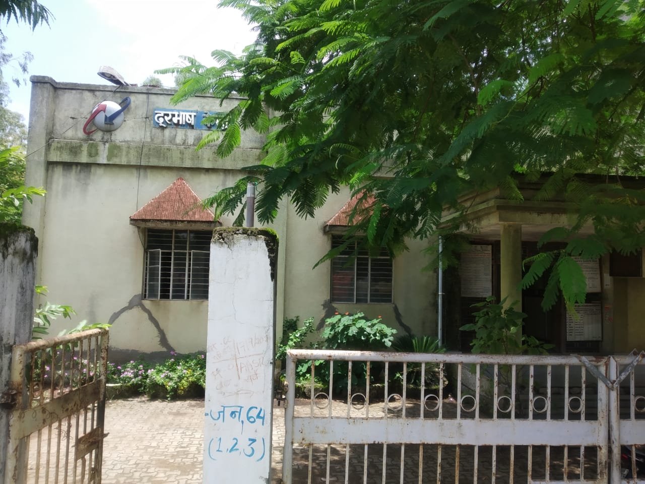 लंबे समय से नहीं रिप्लेस हो रहा है बीएसएनएल सीम, उपभोक्ता परेशान | New India Times