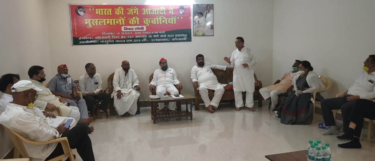 देश की धर्म-निरपेक्षता को बचाना सबकी जिम्मेदारी: बासुदेव यादव | New India Times