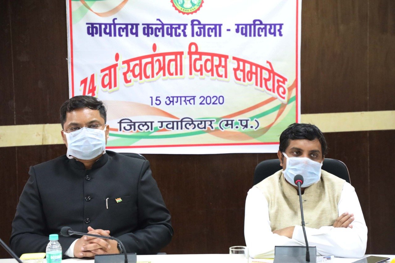 स्वतंत्रता दिवस से जिले में 'सहयोग से सुरक्षा अभियान' शुरू, कलेक्टर श्री सिंह ने शपथ दिलाकर की अभियान की शुरूआत, कोरोना से संबंधित जानकारी देने के साथ की जाएंगी भ्रांतियां दूर | New India Times