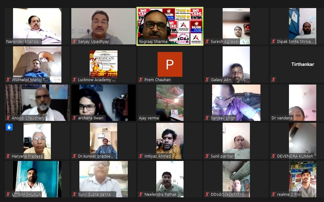 जूम क्लाउड ऐप के सहयोग से आज आयोजित वेबिनार के माध्यम से वर्किंग जर्नलिस्ट्स आफ इण्डिया ने कोरोना काल में धूमधाम से मनाया चौथा नेशनल डिजीटल मीडिया डे | New India Times