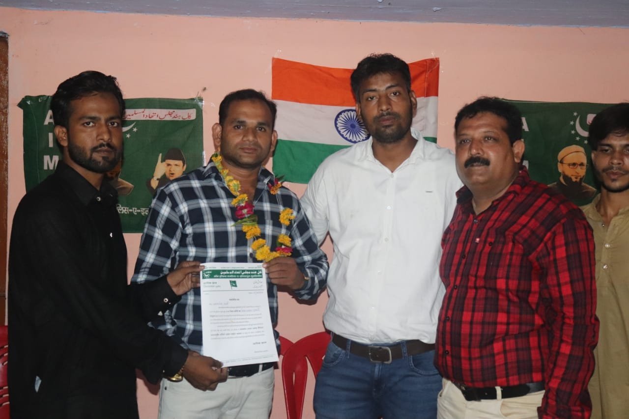 झांसी में एआईएमआईएम पदाधिकारियों व कार्यकर्ताओं ने बैठक कर बनाई आगे की रणनीति | New India Times