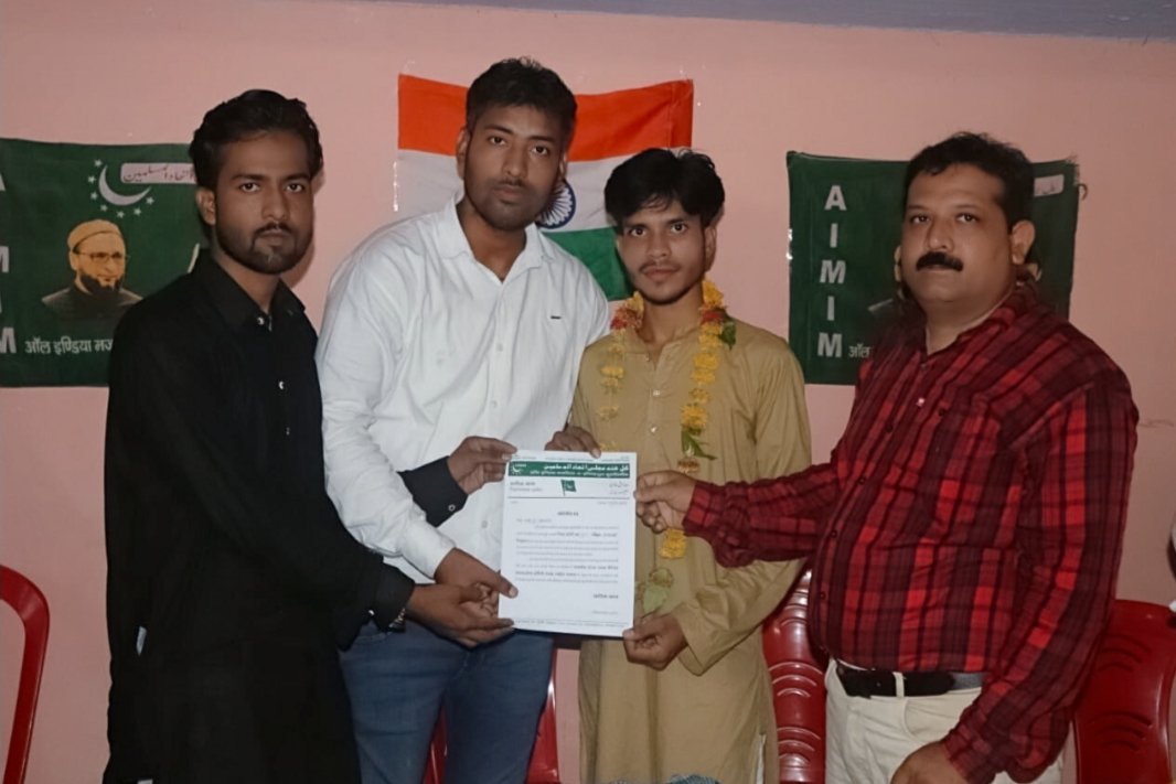 झांसी में एआईएमआईएम पदाधिकारियों व कार्यकर्ताओं ने बैठक कर बनाई आगे की रणनीति | New India Times