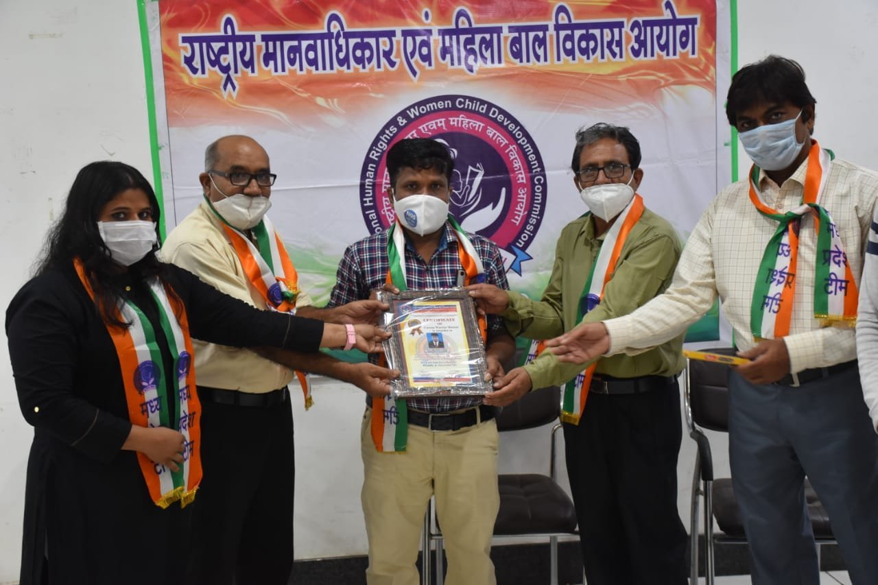 राष्ट्रीय मानवाधिकार एवं महिला बाल विकास आयोग ने किया एक दर्जन से भी अधिक पत्रकारों का सम्मान | New India Times