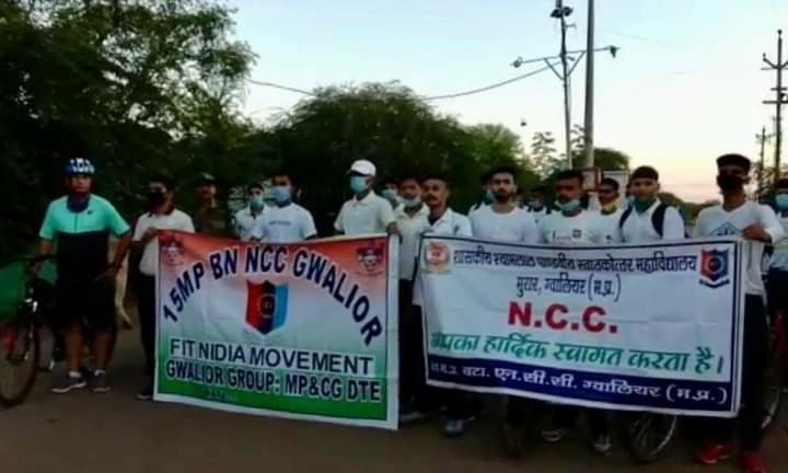 एनसीसी कैडेटों ने साइकिल रैली निकालकर दिया “फिट इंडिया मूवमेंट” का संदेश 2 एनसीसी कैडेटों ने साइकिल रैली निकालकर दिया “फिट इंडिया मूवमेंट” का संदेश | New India Times