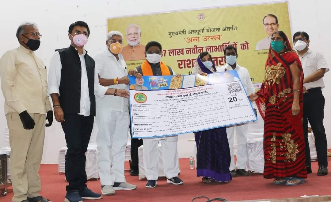 अन्न उत्सव में दिखा आशा व निराशा का मंज़र, पात्रता पर्ची पाकर किसी के चेहरे पर आई मुस्कान तो पात्रता पर्ची न मिलने पर किसी को निराशा लगी हाथ | New India Times