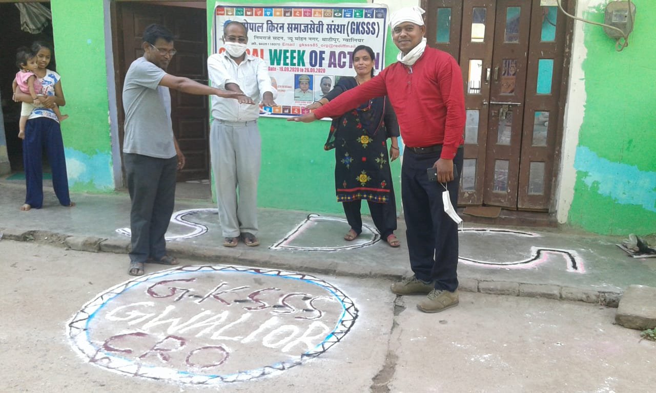 जलवायु परिवर्तन पर गोपाल किरन समाज सेवी संस्था द्वारा एसडीजी ग्लोबल सप्ताह में 1Day मनाया गया | New India Times