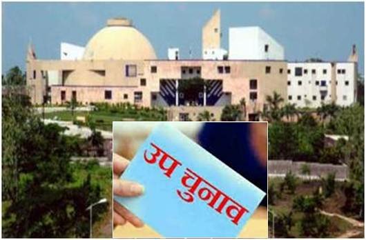 पूर्व मुख्यमंत्री सुश्री उमा भारती 26 अक्टूबर को रायसेन, सागर और छतरपुर की विधानसभा क्षेत्रों में जनसभाओं को करेंगी संबोधित | New India Times