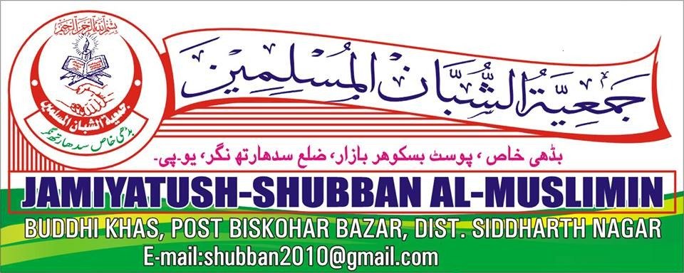हाथरस की घटना सभ्य समाज के लिए बदनुमा दाग़: मौलाना मोहम्मद अरशद नूरी | New India Times