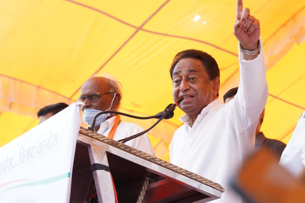 भाजपा की 15 वर्ष की सरकार में माफिया और मिलावटखोरों को खूब संरक्षण मिला, हमारी सरकार आने पर हमने माफिया और मिलावटखोरों के खिलाफ अभियान शुरू किया, माफिया- मिलावटखोर जानते हैं कि कमलनाथ को ना पटा सकते हैं और ना ही दबा सकते हैं: पूर्व मुख्यमंत्री कमलनाथ | New India Times