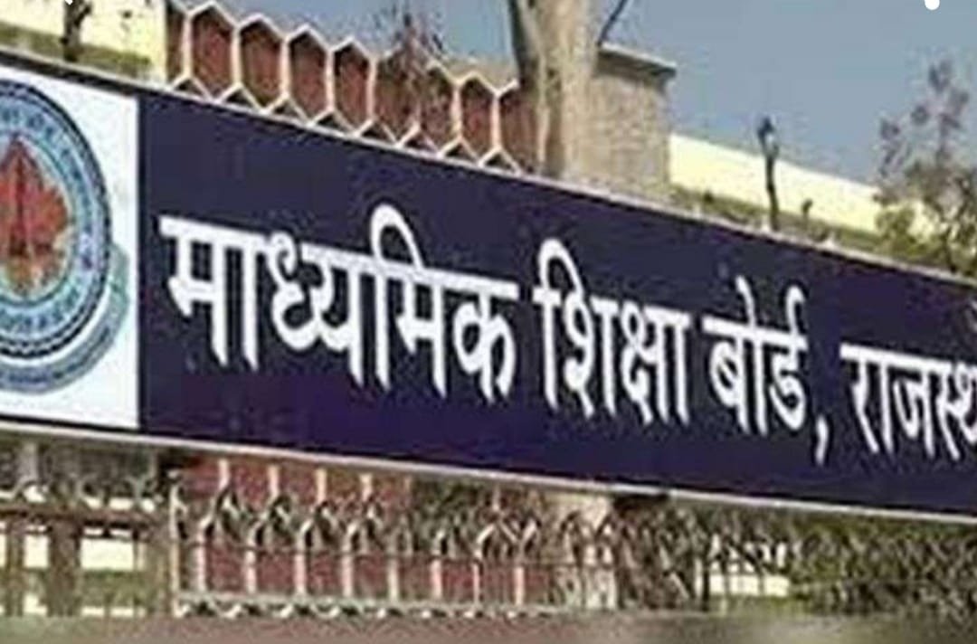 कोर्स के अनुसार शिक्षण शुल्क में कटोती का लिया गया निर्णय | New India Times