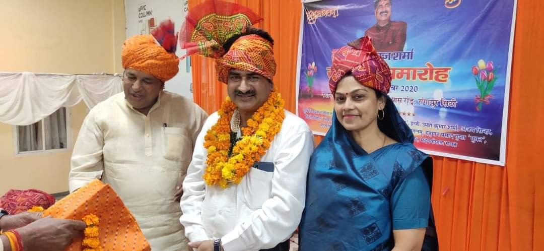 निजी कॉलेज संघ के जिलाध्यक्ष डॉ अनुज शर्मा का किया गया सम्मान | New India Times