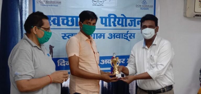 स्वच्छ ग्राम प्रतियोगिता में ग्राम अजबापुर रहा पहले स्थान पर, डीसीएम श्रीराम लिमिटेड शुगर एंड डिस्टलरी यूनिट अजबापुर के यूनिट हेड पंकज सिंह ने विजेताओं को किया सम्मानित | New India Times