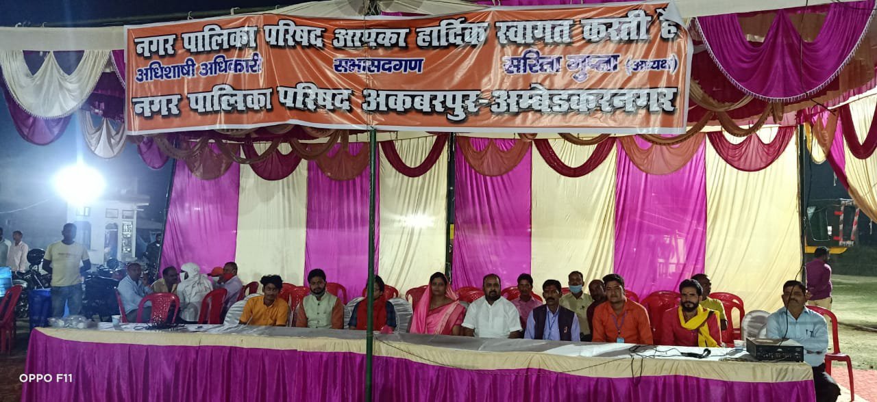 अकबरपुर नगरपालिका अध्यक्ष ने मां दुर्गा की पूजा कर दी शुभ विदाई 2 अकबरपुर नगरपालिका अध्यक्ष ने मां दुर्गा की पूजा कर दी शुभ विदाई | New India Times