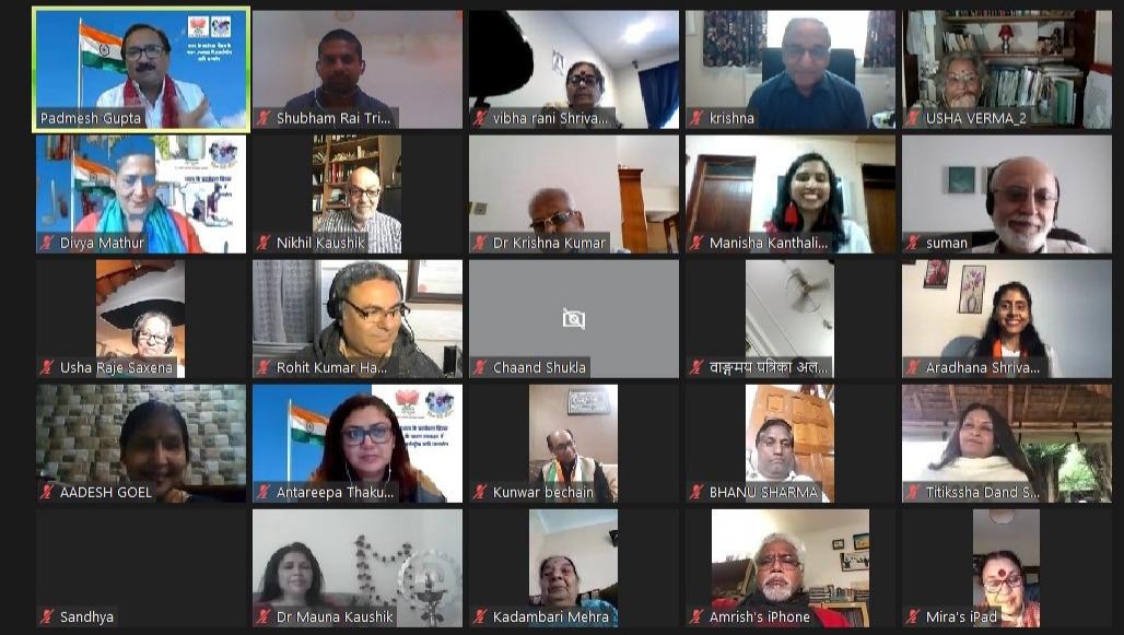 विश्व रंग परिवार द्वारा 6-8 नवंबर तक हो रहा है अंतर्राष्ट्रीय साहित्य एवं कला महोत्सव का आयोजन, विभिन्न देशों के 1000 लेखक, रचनाकार एवं विश्व भर से एक लाख प्रतिभागी ले रहे हैं हिस्सा | New India Times