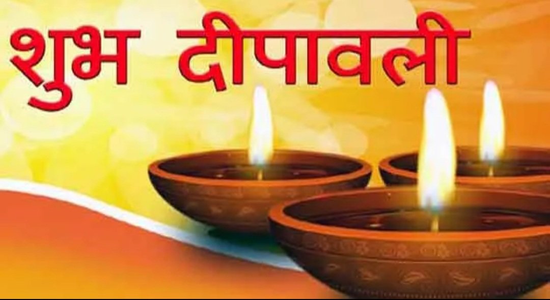 दीपावली विशेष: हमें राम को जगाना होगा…! | New India Times