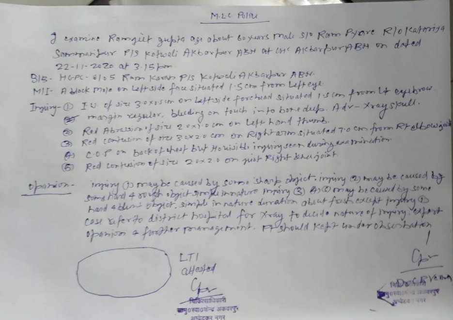 दबंग ने पिस्टल लहराते हुए परिवार पर किया जानलेवा हमला, कई घायल | New India Times